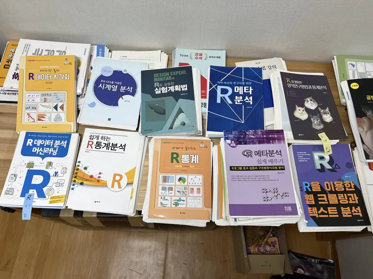 [새책] R데이터 분석 머신러닝